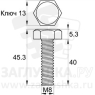 DIN933-M8x40