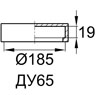 Схема CAL65/25/40