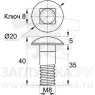 DIN603-M8x35