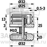 D32М10.D32x25