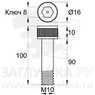 DIN912-M10x90